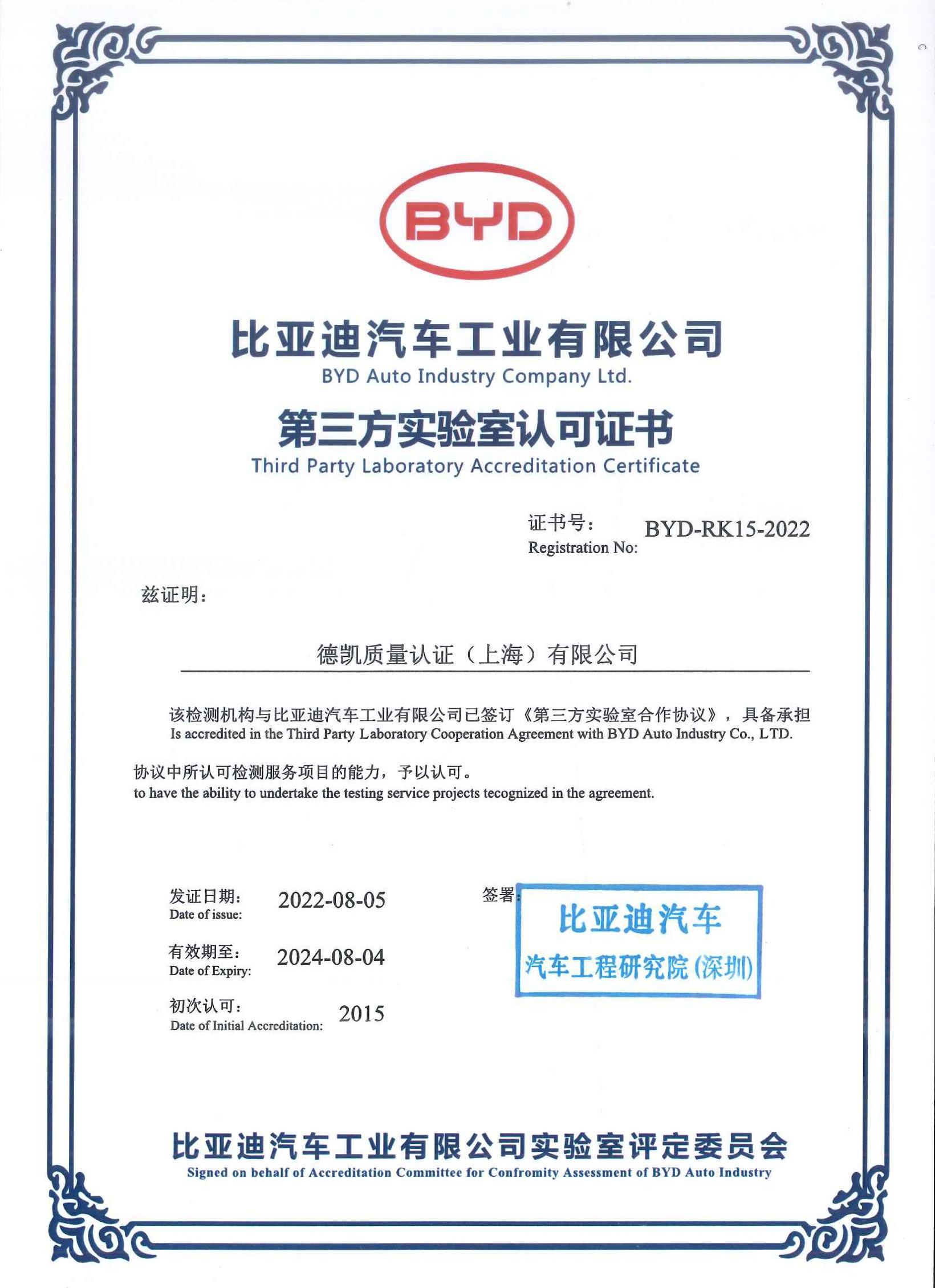 BYD