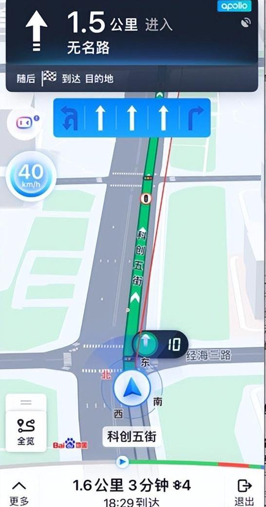 Beijing, navigator