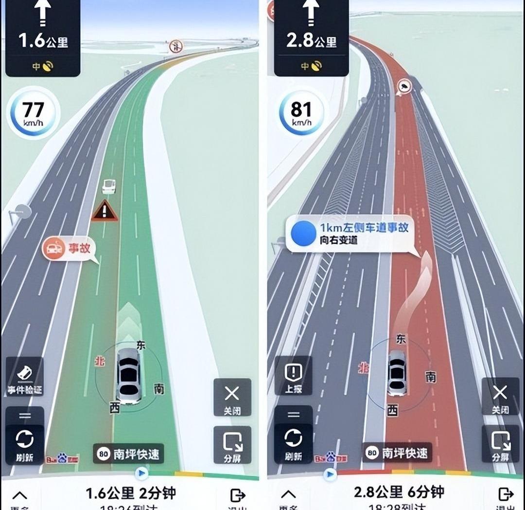 Beijing, navigator
