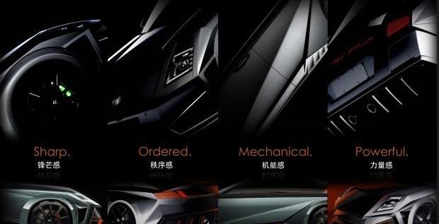 Mechanosaurus, Salon Automobile, Beijing, Hyundai