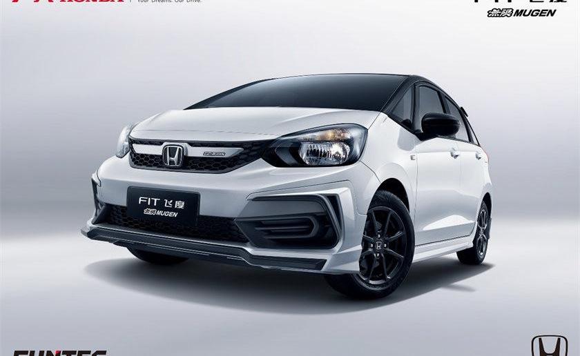 Fit, Honda, concept