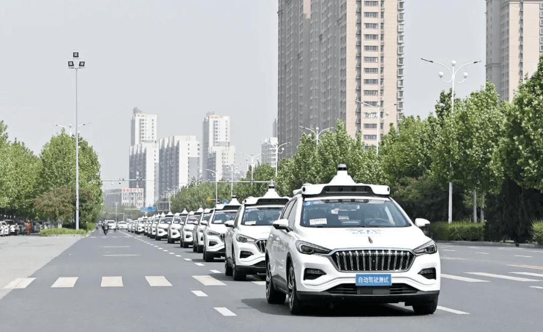 Beijing, Remote