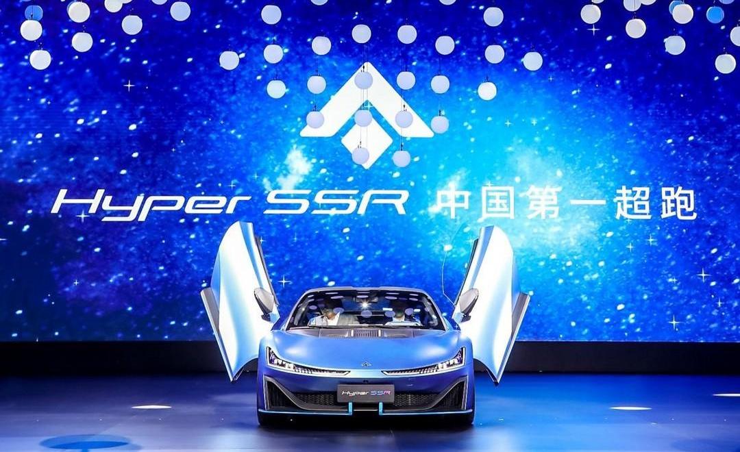Aeon, Toyota, Mercedes-Benz, Ferrari and Guangzhou Automobile Group