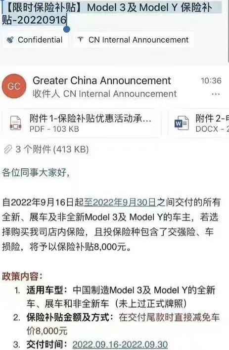 Tesla, Model Y,Model 3, found