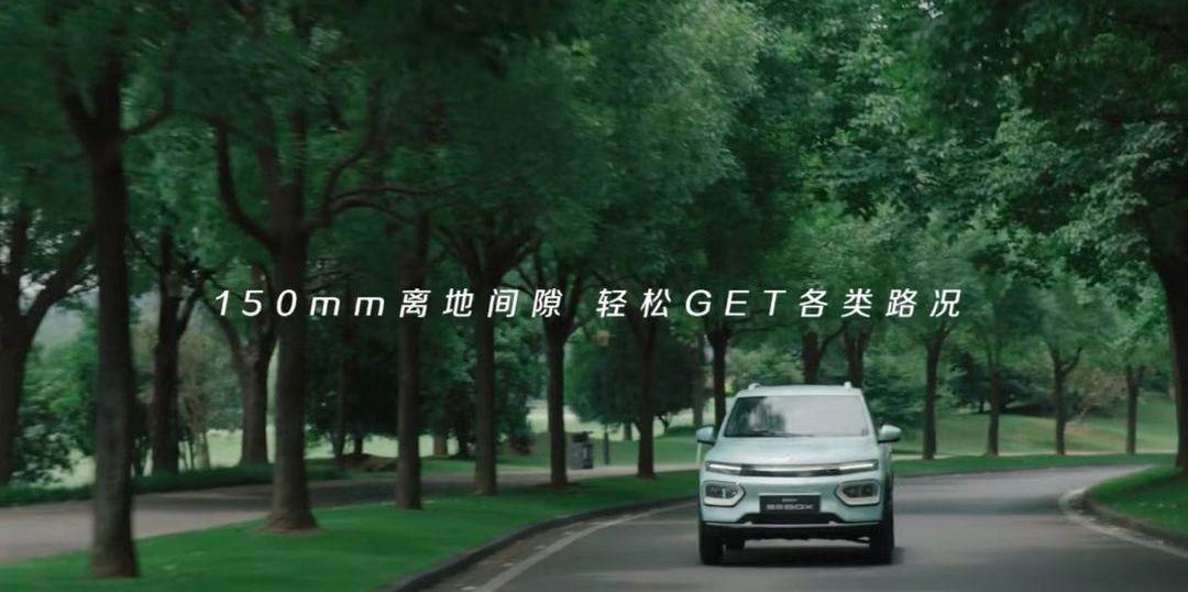 Dongfeng, idea, DS, warrior, Han