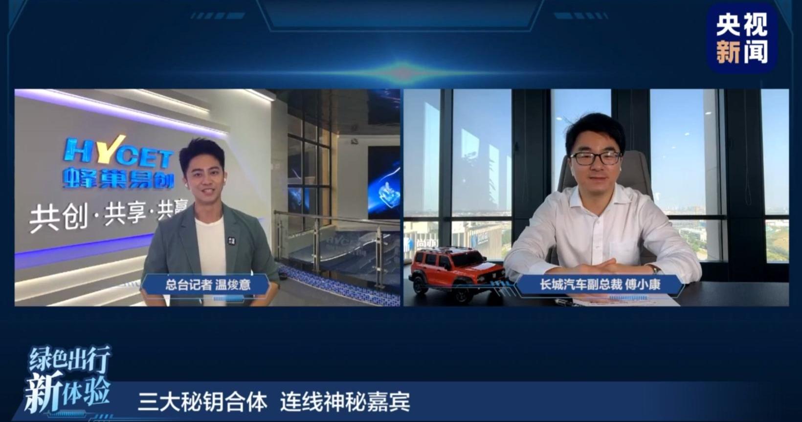 Great Wall, Idea, Dafa, Haval, Wei Brand