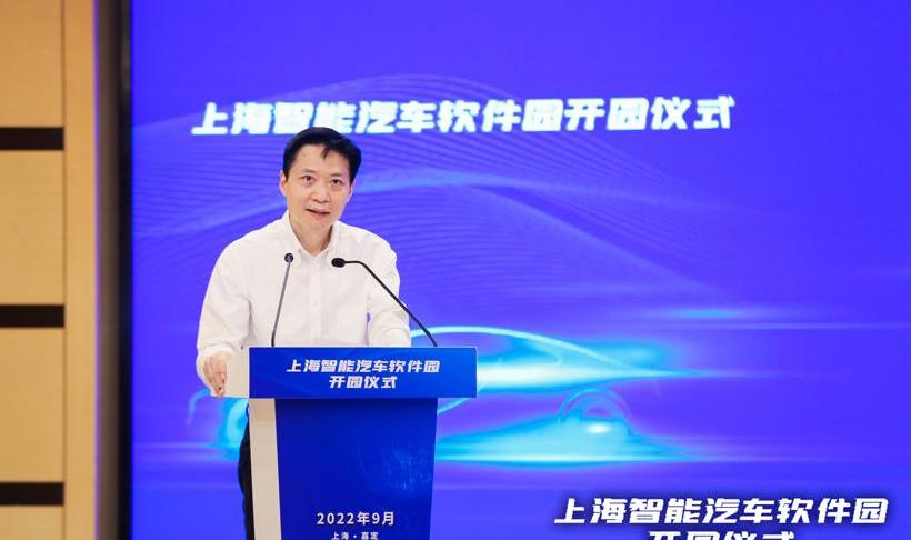 LI, Weilai, Remote