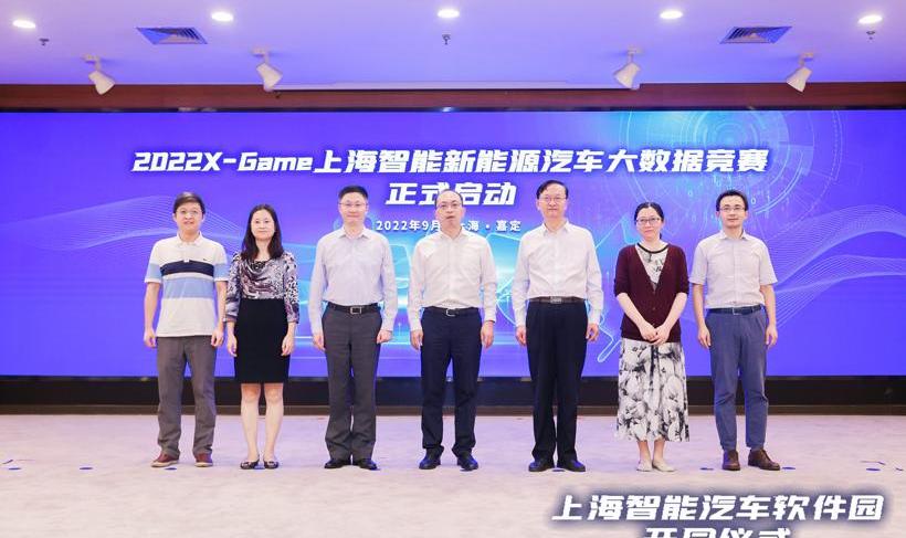 LI, Weilai, Remote