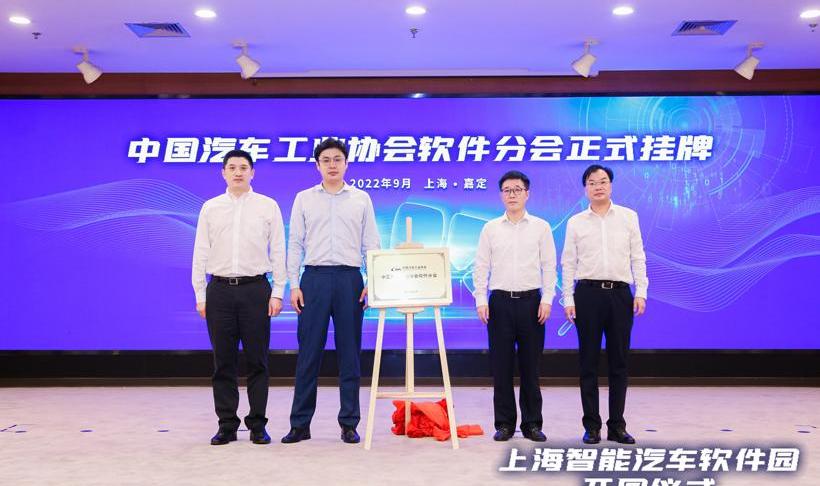 LI, Weilai, Remote