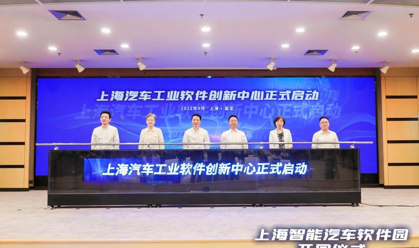LI, Weilai, Remote