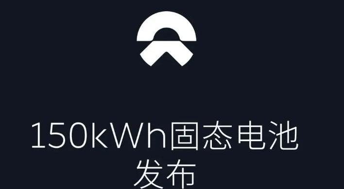 Weilai, BMW, BMW 3 Series, Volkswagen, Weilai ET5
