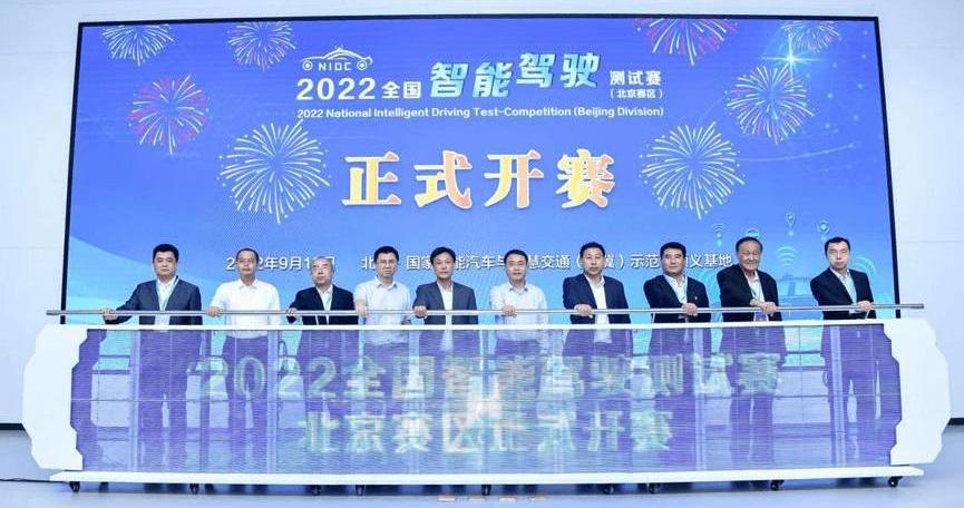 Tesla, Beijing, Jeep, Mercedes-Benz, BMW