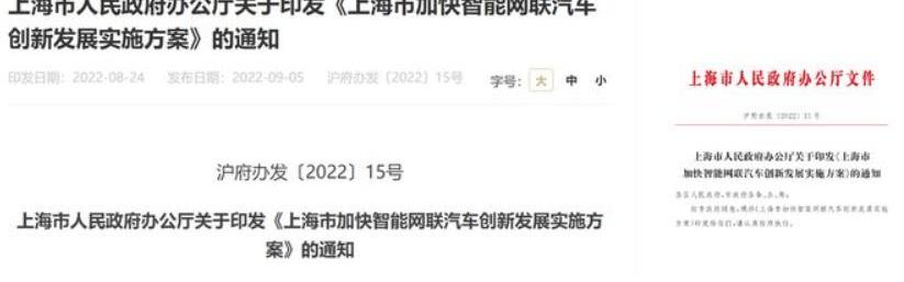 Beijing, Century, DS, Hechuang, Zebra