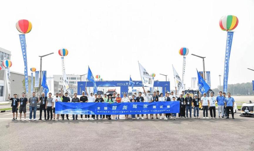 Beijing, Dongfeng, Nezha, Nissan and SAIC Hongyan