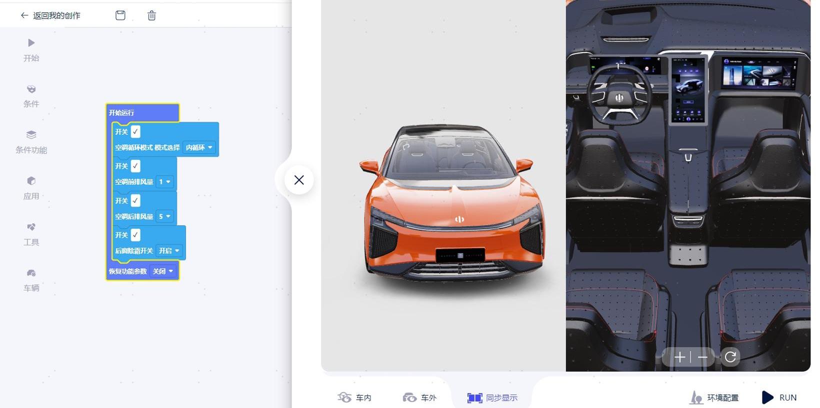 HiPhi, HiPhi X, concept, discovery, remote