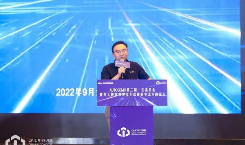 Beijing, FAW, ZTE, Dongfeng and Geely Automobile