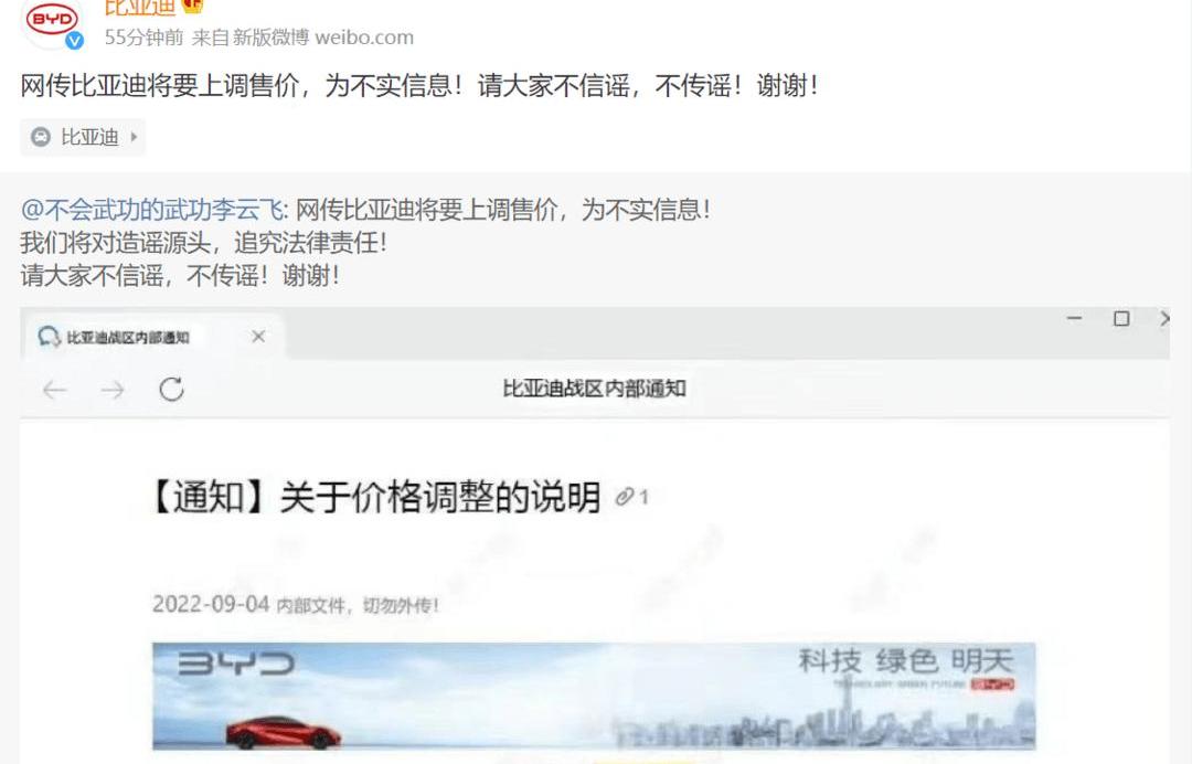 Hongqi, BYD, Weilai, Toyota, Li ONE