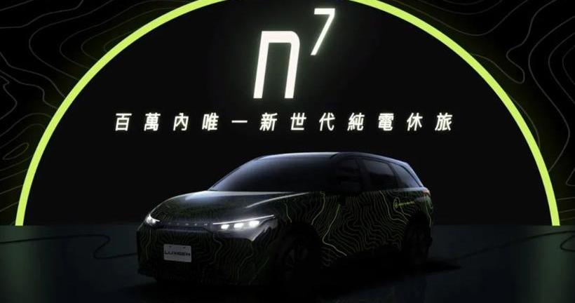 Dongfeng, Tesla