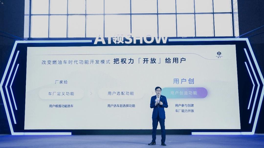 BYD, Krypton, Tucki, Tesla, Beijing