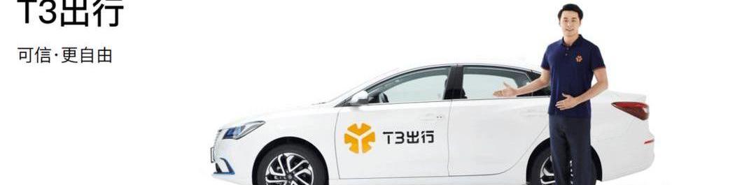 BYD, Krypton, Tucki, Tesla, Beijing