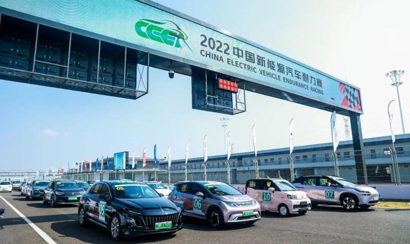 BYD, Chang 'an, Chery, FAW, Ai 'an