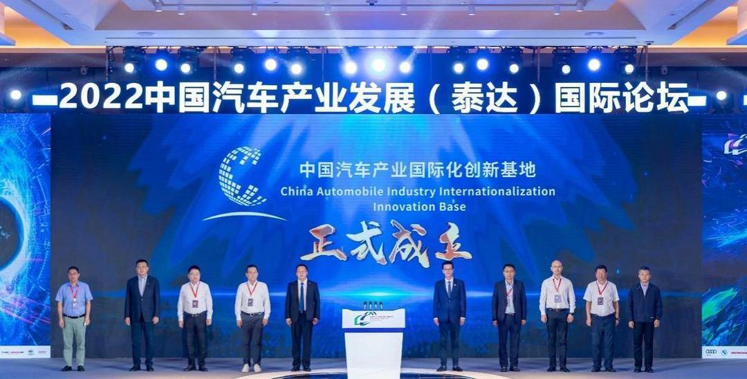Ai 'an, Aichi, BYD, Chang 'an