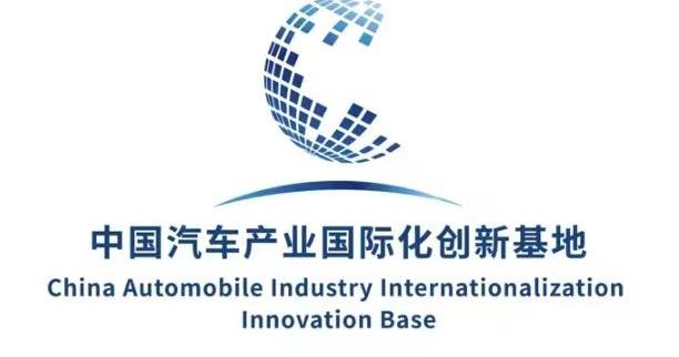 Ai 'an, Aichi, BYD, Chang 'an