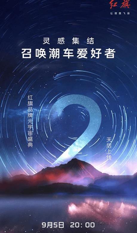 BYD, Haval, Hongqi, Kia, Weilai