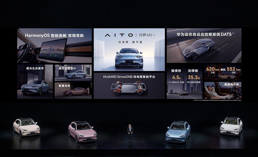 ask the world M5,AITO, ask the world M7, the idea