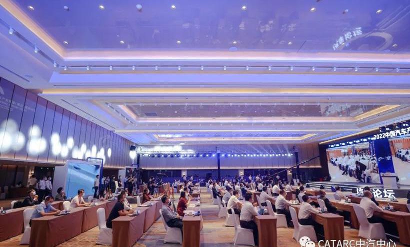 Chang 'an