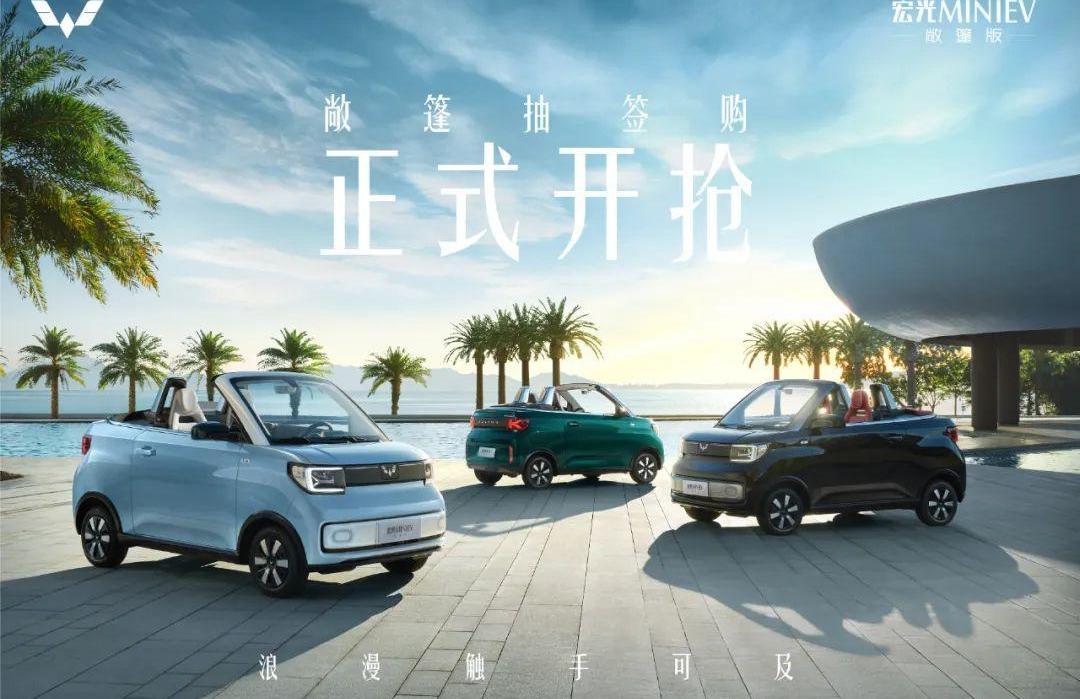 Beijing, BYD, AITO, Zhiji L7, Honda