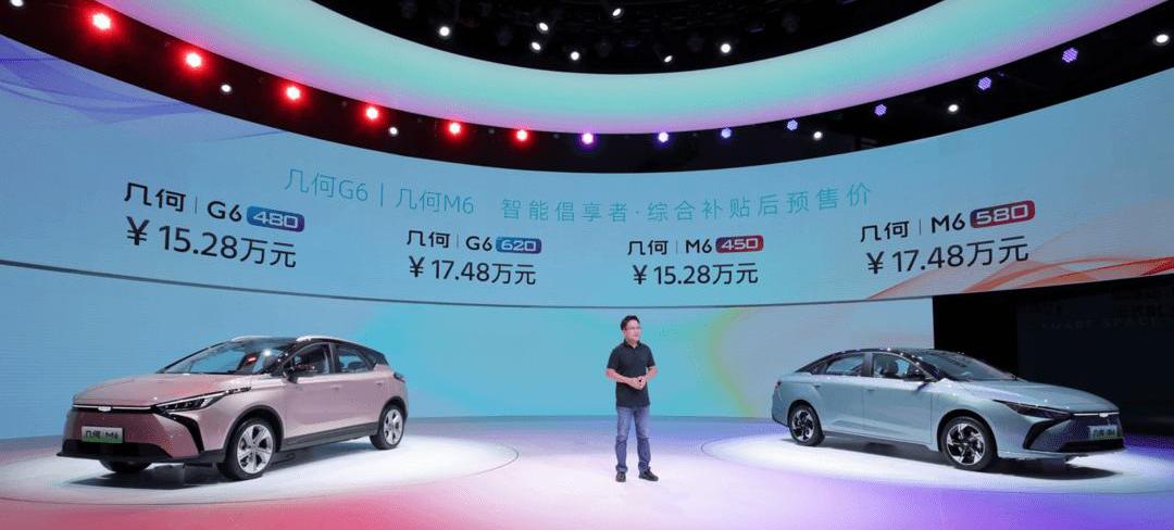 Geometric Automobile, Geometric G6, Volkswagen, Geometric A, Geely Automobile