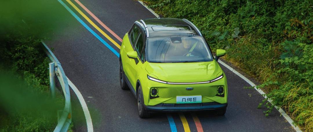 Geometric Automobile, Geometric G6, Volkswagen, Geometric A, Geely Automobile