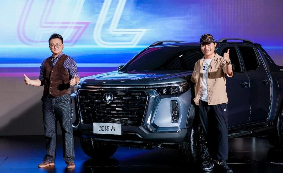 Chang 'an, explorer, whale, Chang 'an Kaicheng, Dongfeng