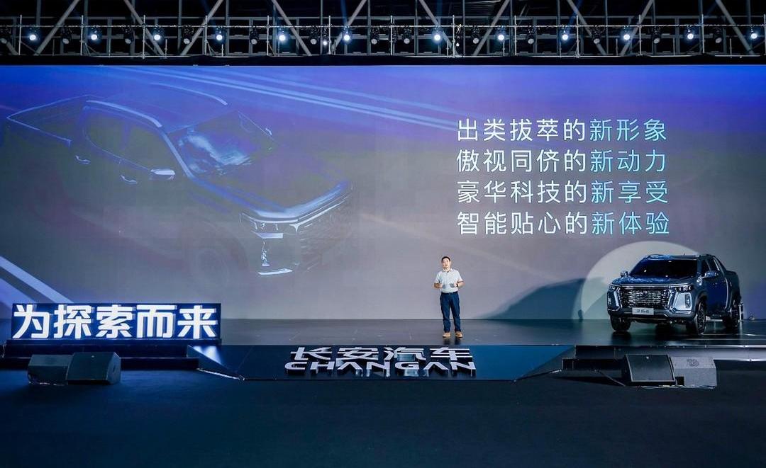 Chang 'an, explorer, whale, Chang 'an Kaicheng, Dongfeng