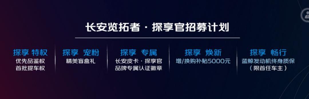 Chang 'an, explorer, whale, Chang 'an Kaicheng, Dongfeng