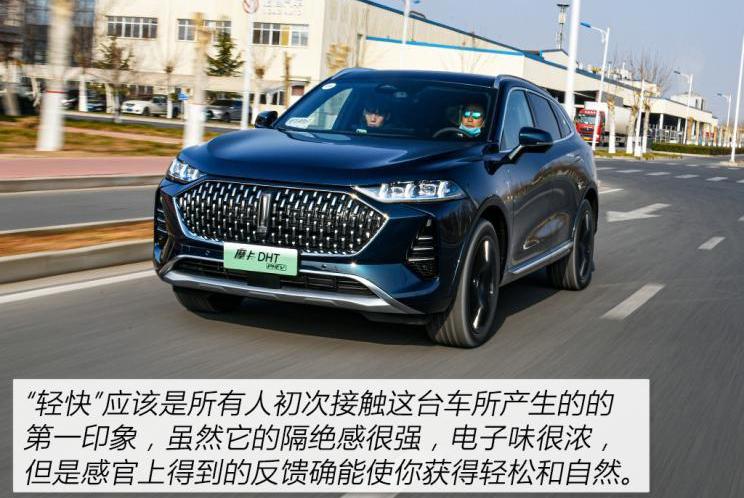 Mocha, Mocha DHT-PHEV, Wei Pai, Great Wall, Beijing