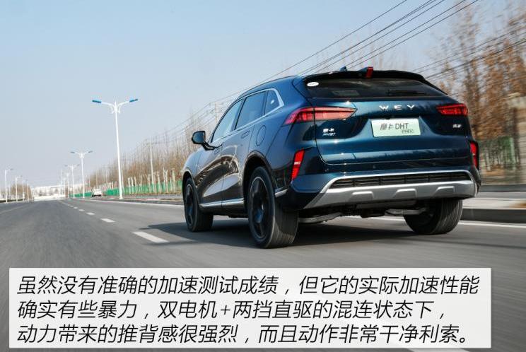 Mocha, Mocha DHT-PHEV, Wei Pai, Great Wall, Beijing