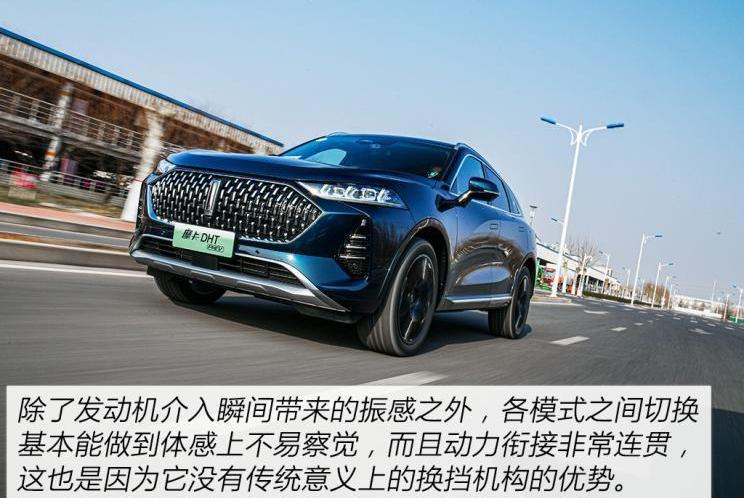 Mocha, Mocha DHT-PHEV, Wei Pai, Great Wall, Beijing