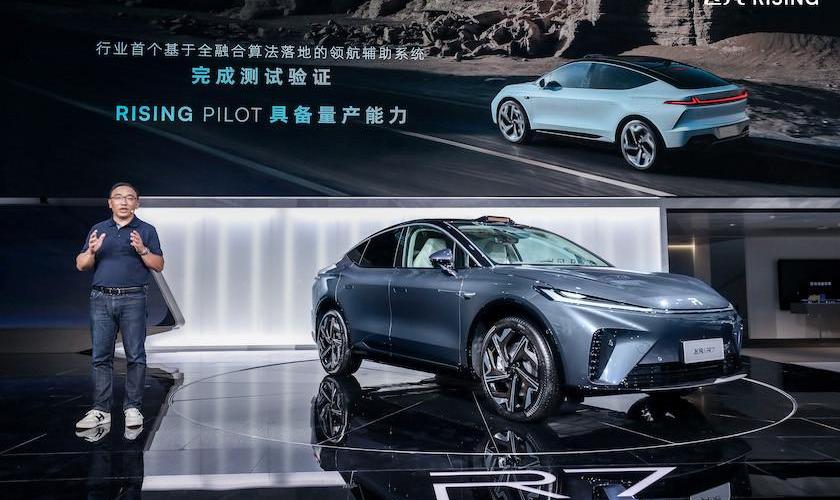 Feifan R7, Feifan automobile, remote