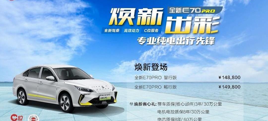 Dongfeng, dongfeng fengshen