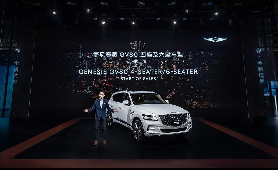 Janice GV80, concept, Beijing, Janice G70