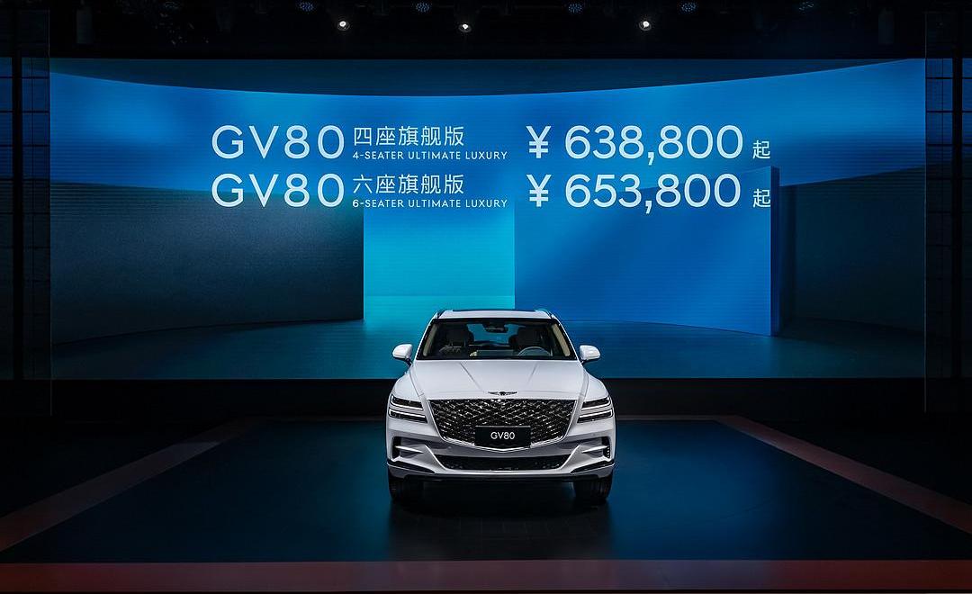 Janice GV80, concept, Beijing, Janice G70