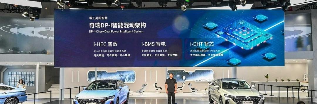 Chery, Arrizo 8, Chery New Energy, Tiggo 7 PLUS, Tiggo 7