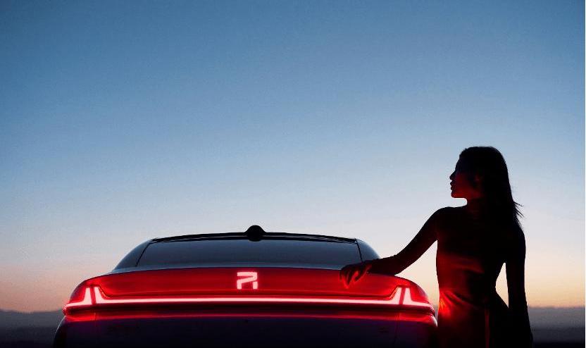 Feifan R7, Feifan automobile, concept