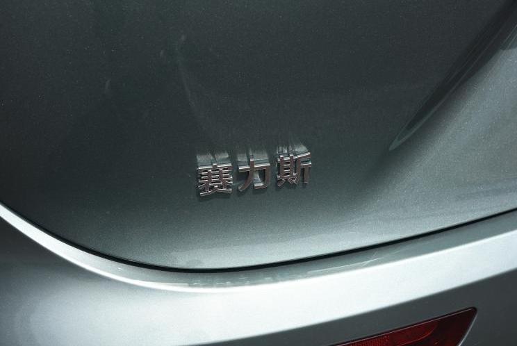 Bound M5, Bound M7