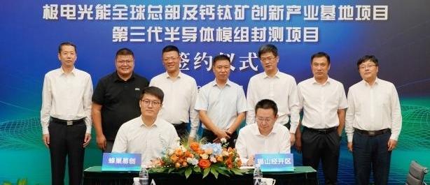 Hengchi, Great Wall, Chery, Ai 'an, Chang 'an