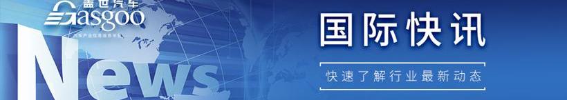 Ford, Honda, Tesla, BYD, Volkswagen