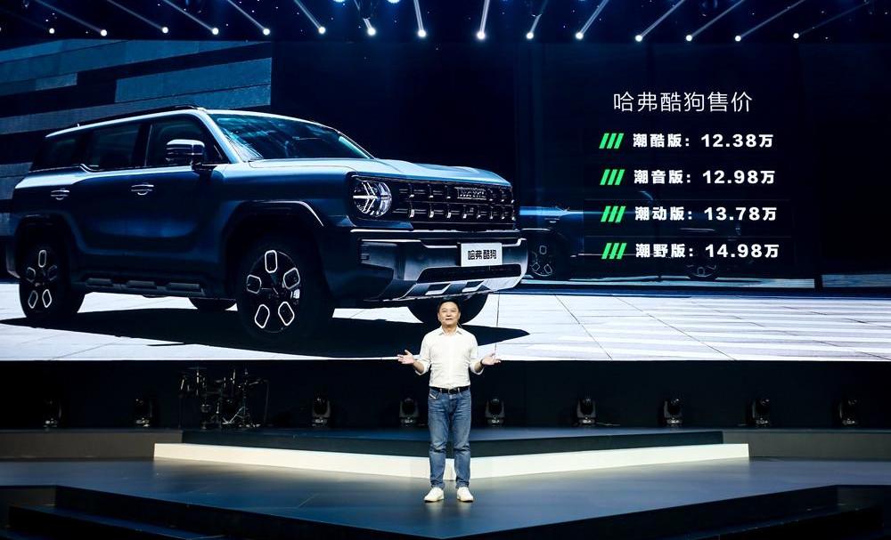 Haval, Haval Cool Dog, Haval Big Dog, Great Wall