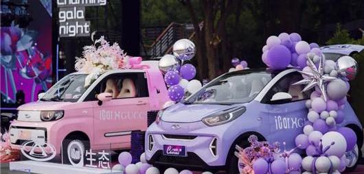 Chery, Xingtu, Jietu, Tiggo 8, BYD